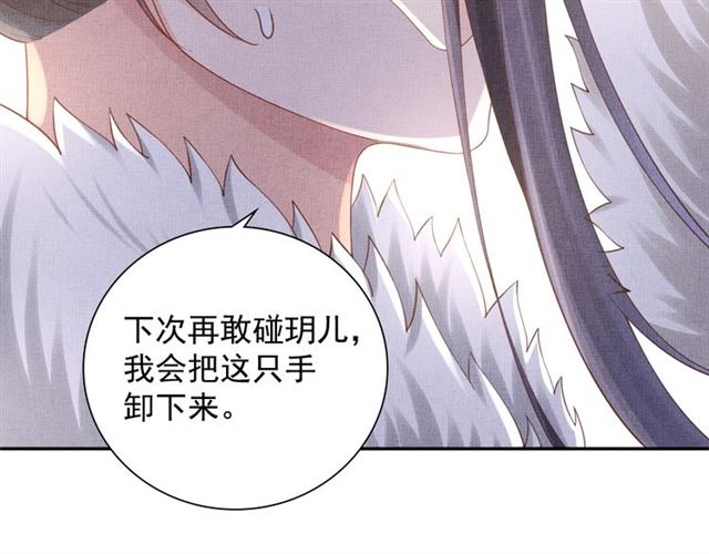 第86话 信任他39
