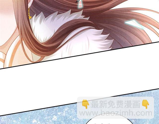 第86话 信任他42