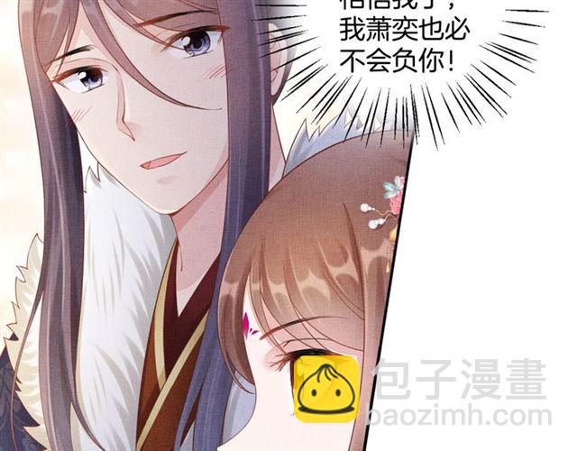 第86话 信任他47
