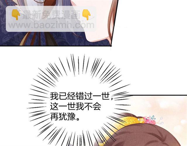 第86话 信任他48