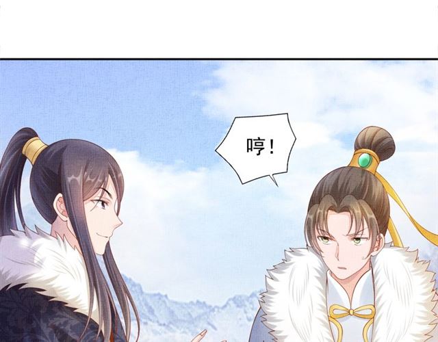 第86话 信任他55