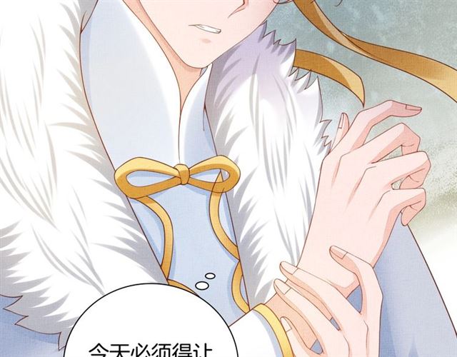 第86话 信任他60