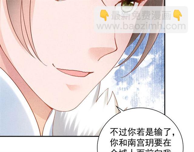 第86话 信任他68