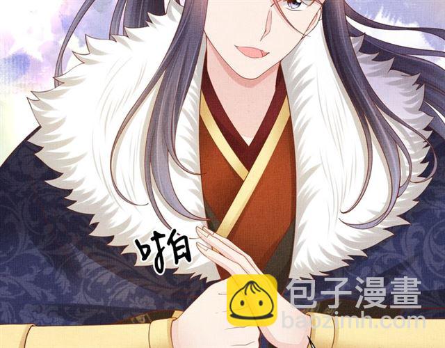 第86话 信任他70