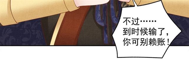 第86话 信任他71