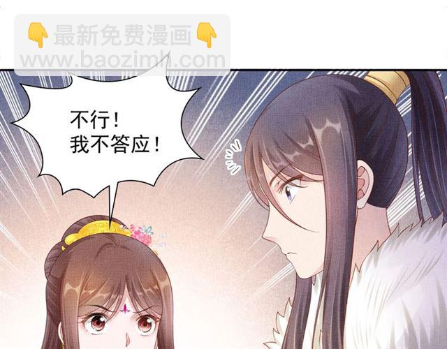 第86话 信任他72
