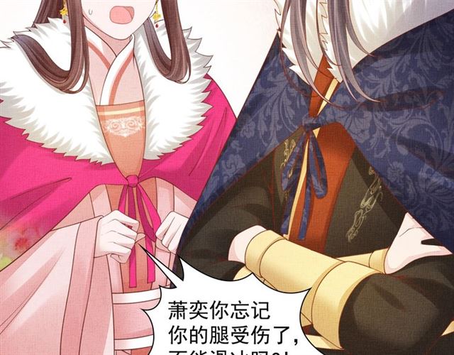 第86话 信任他73