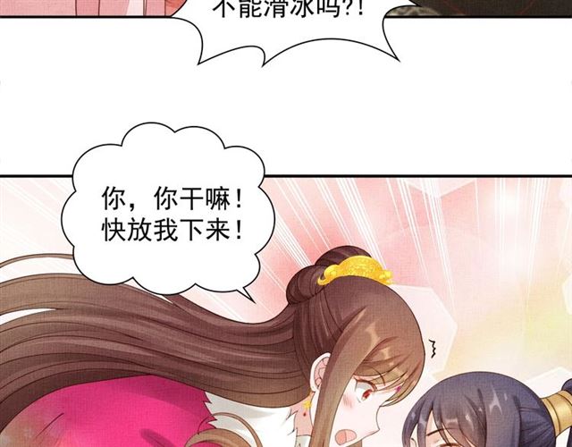 第86话 信任他74