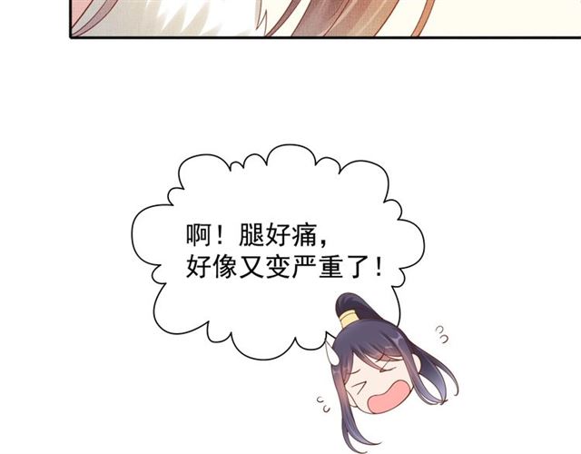 第86话 信任他78