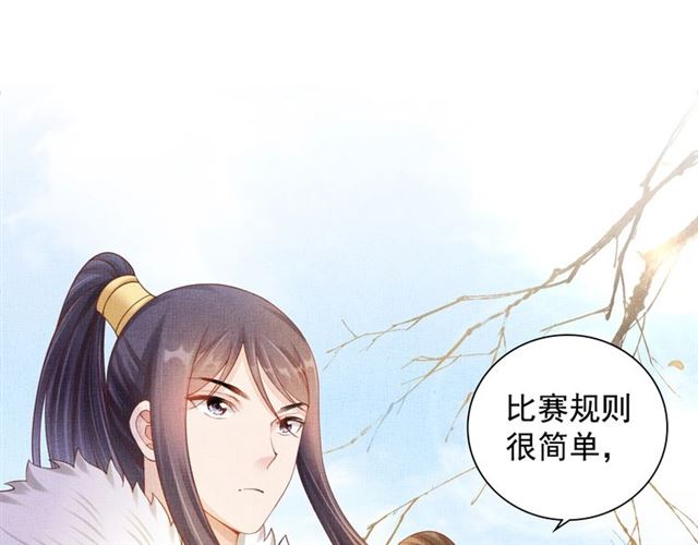 第86话 信任他80