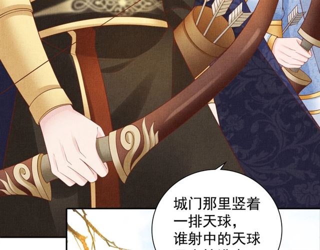 第86话 信任他82