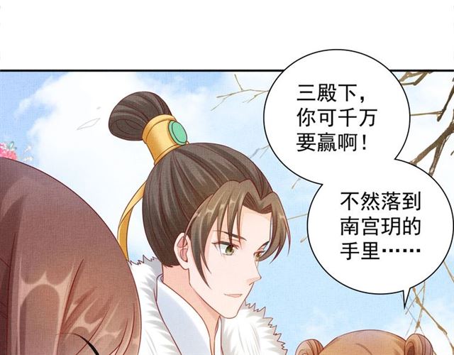第86话 信任他89
