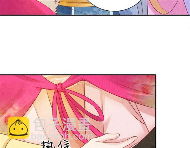 第86话 信任他91
