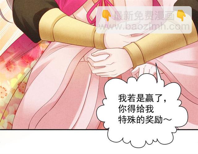 第86话 信任他94