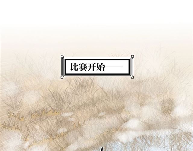 第86话 信任他95