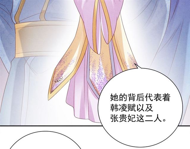 第89话 危险的样子11