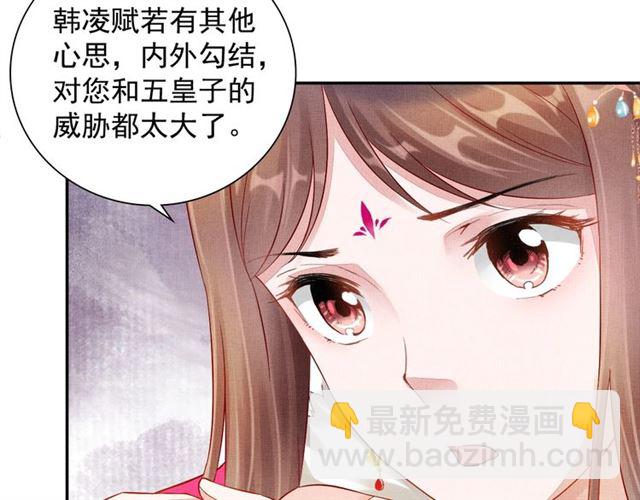 第89话 危险的样子12