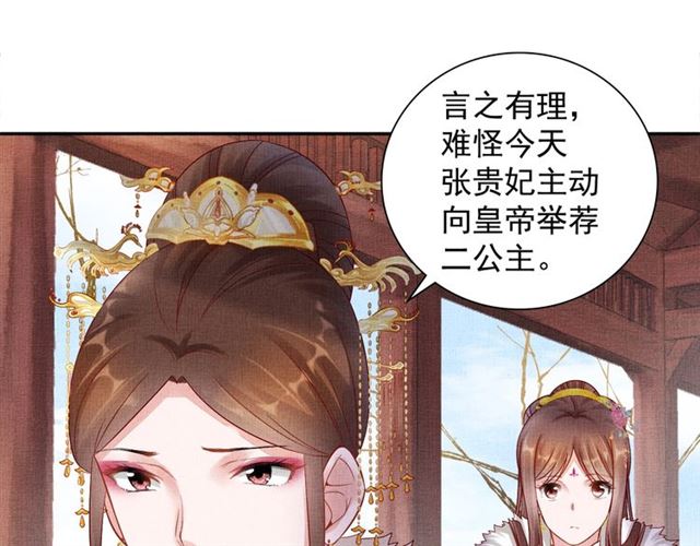 第89话 危险的样子14
