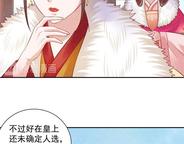 第89话 危险的样子15