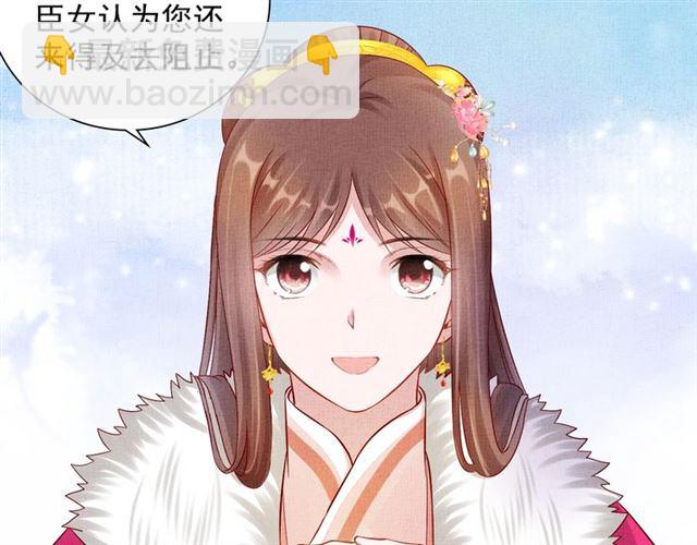 第89话 危险的样子16