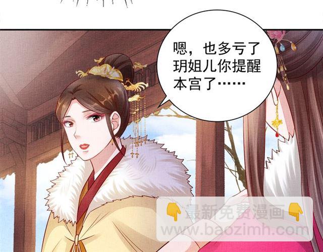 第89话 危险的样子18