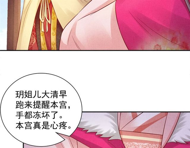 第89话 危险的样子19