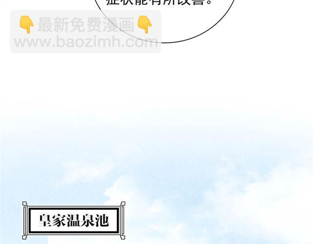 第89话 危险的样子26