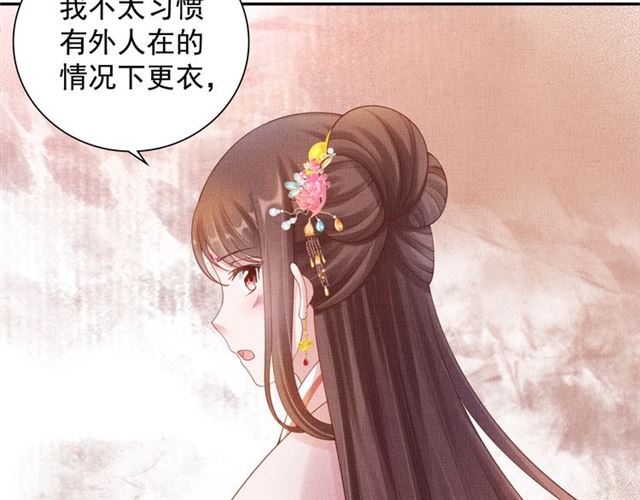 第89话 危险的样子36