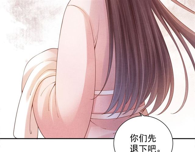 第89话 危险的样子37