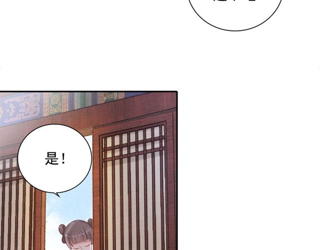 第89话 危险的样子38