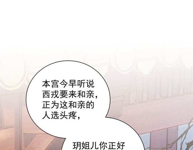 第89话 危险的样子4