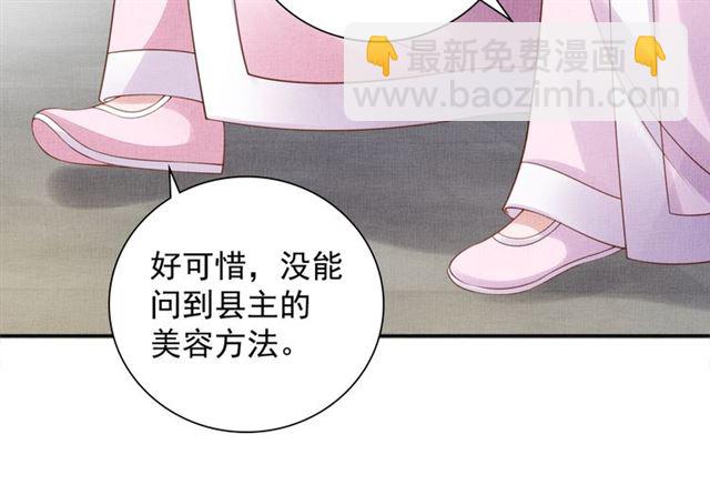 第89话 危险的样子40