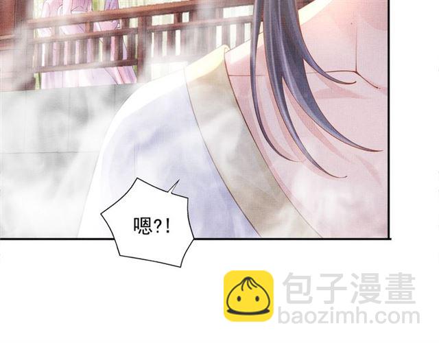 第89话 危险的样子42