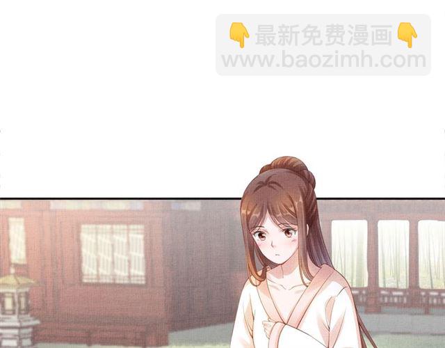 第89话 危险的样子43