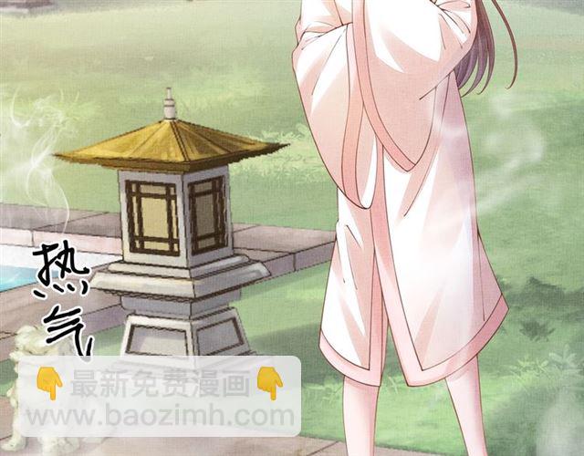 第89话 危险的样子44