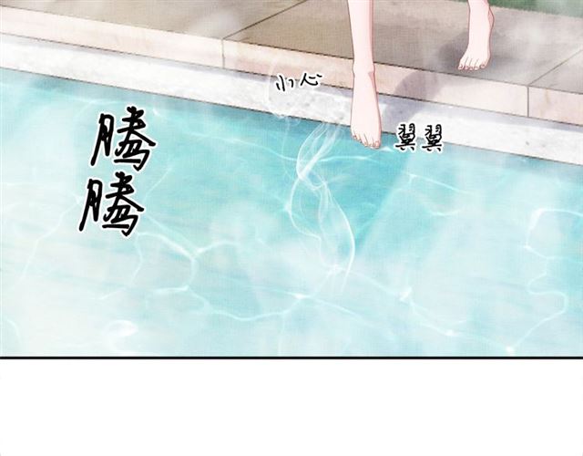 第89话 危险的样子45