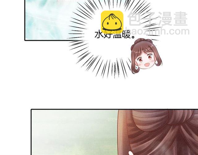 第89话 危险的样子47