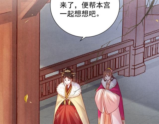 第89话 危险的样子5