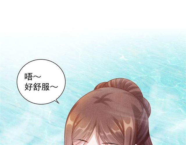 第89话 危险的样子54