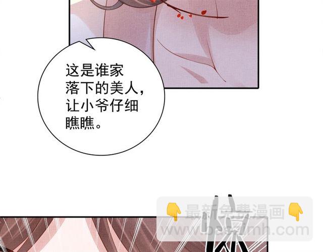 第89话 危险的样子57