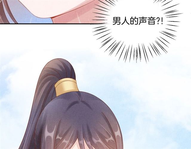 第89话 危险的样子59