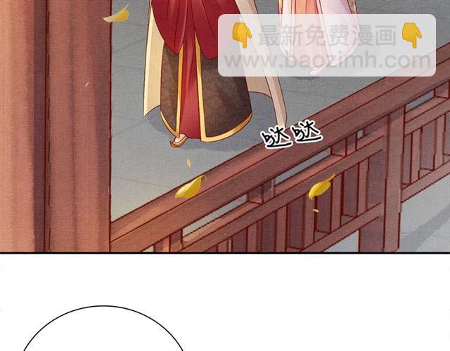 第89话 危险的样子6
