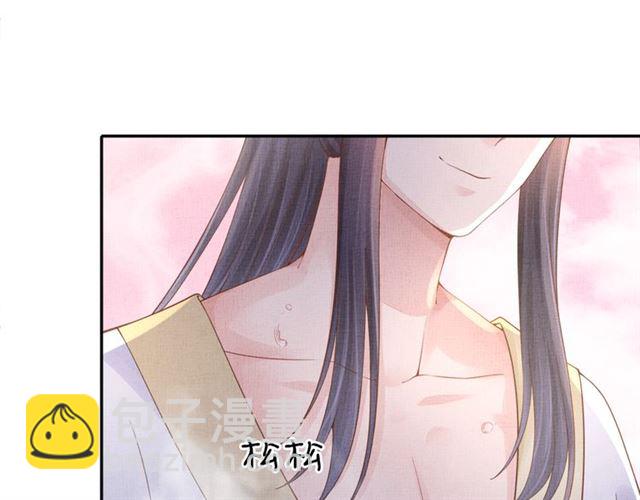第89话 危险的样子62