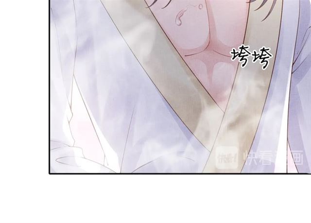 第89话 危险的样子63
