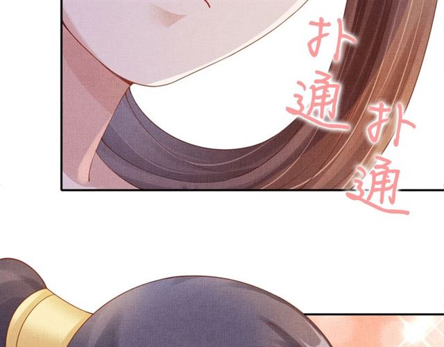 第89话 危险的样子65