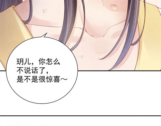 第89话 危险的样子67