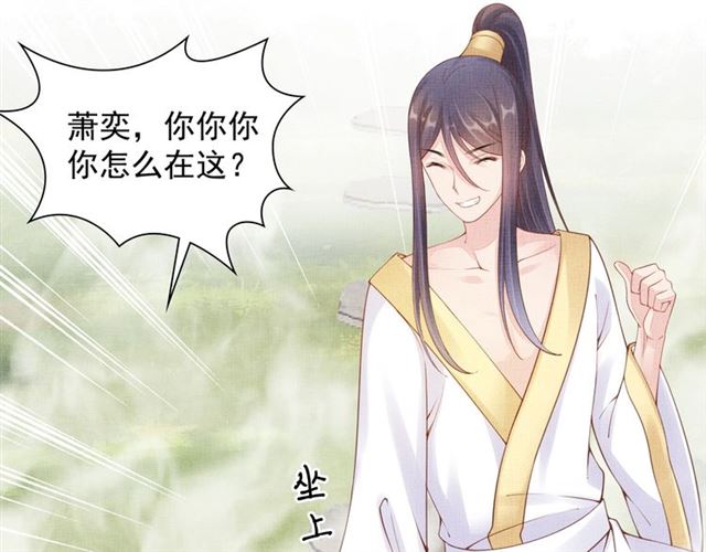 第89话 危险的样子68