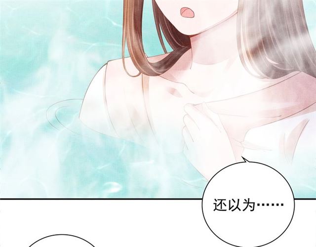 第89话 危险的样子71