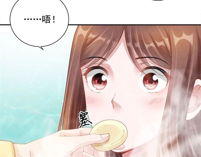 第89话 危险的样子72