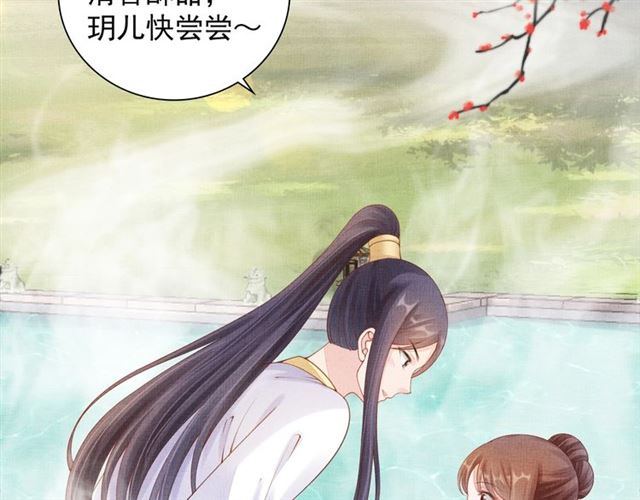 第89话 危险的样子75